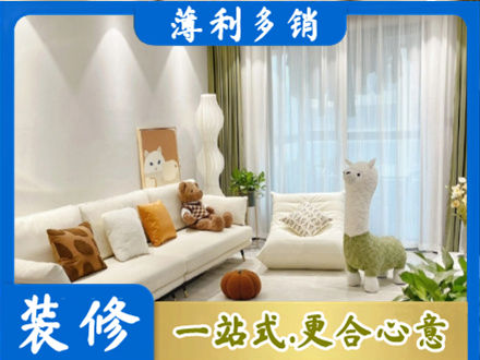 平鲁区装修公司50.jpg