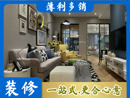 平鲁区装修公司48.jpg