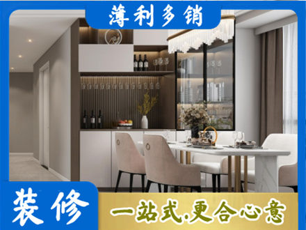 平鲁区本地商品房装修哪家好