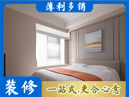 平鲁区正规装修别墅