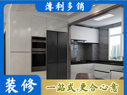 平鲁区正规装修队
