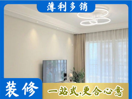 平鲁区正规装修客厅