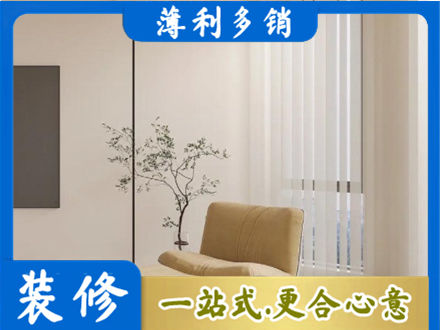 平鲁区正规窗帘定制