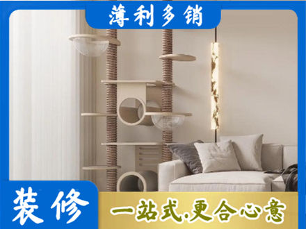 平鲁区正规定制窗帘