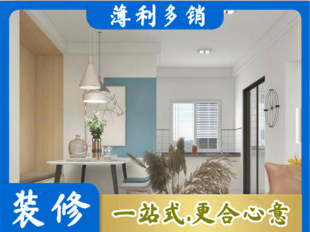 平鲁区正规餐厅装修