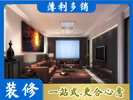 平鲁区正规客厅吊顶装修