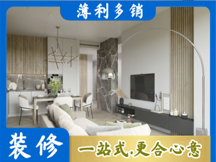 平鲁区正规客厅地板装修