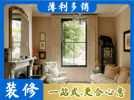 平鲁区正规客厅整装
