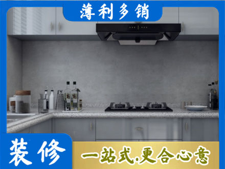 平鲁区正规厨房装修