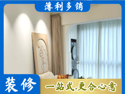 平鲁区正规阳台装修