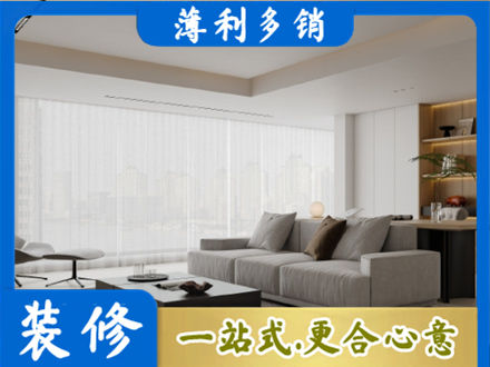 平鲁区正规大客厅装修