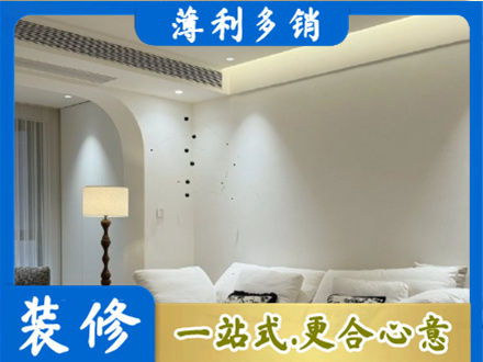 平鲁区正规吊顶装修