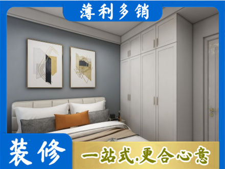 平鲁区正规主卧装修