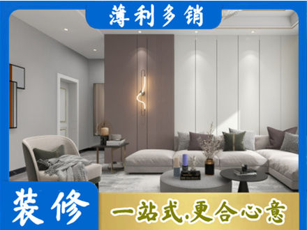 平鲁区专业客厅装修