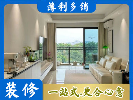 平鲁区正规现代装修