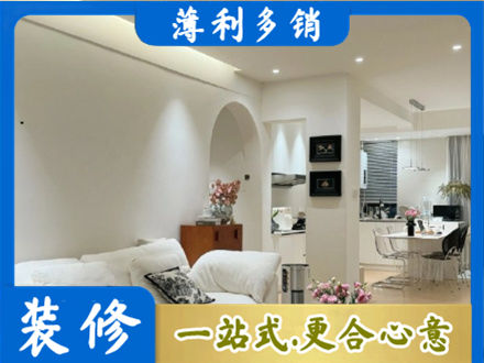 平鲁区专业简约装修