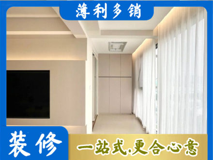 平鲁区正规现代轻奢装修