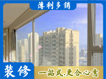 平鲁区高层封窗
