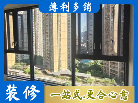 平鲁区阳台推拉窗