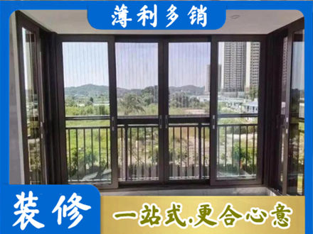 平鲁区封窗防坠网