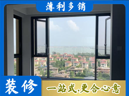 平鲁区门窗装修