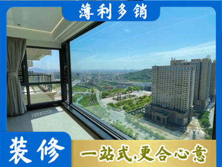 平鲁区阳台封窗价格