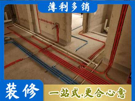 平鲁区水电安装
