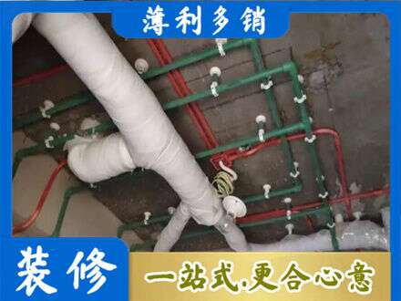 平鲁区厨房水电改造