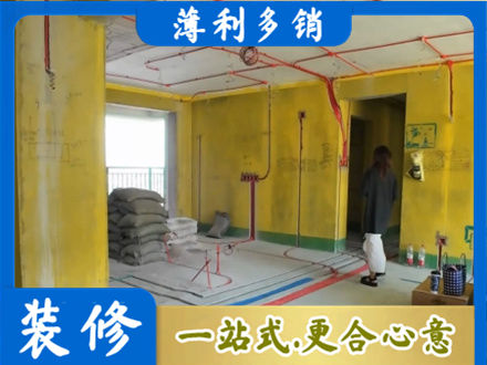 平鲁区全屋水电改造