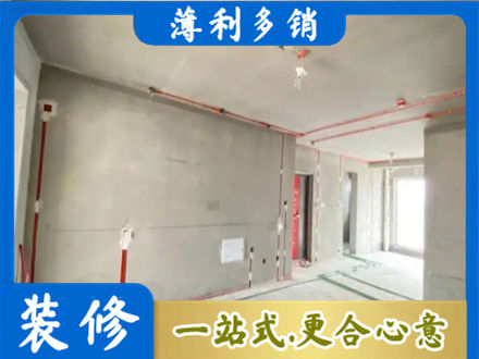 平鲁区房屋水电安装