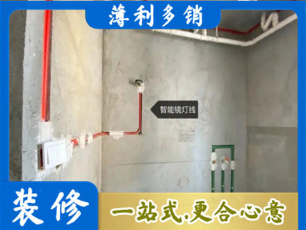 平鲁区浴室水电安装