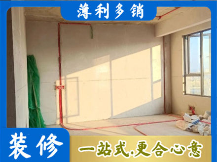 平鲁区水电改造
