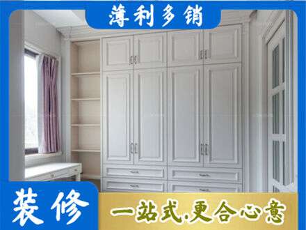 平鲁区衣柜定制