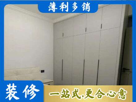 平鲁区定制衣柜