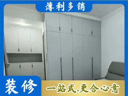 平鲁区定制柜子