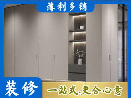 平鲁区电视柜定制