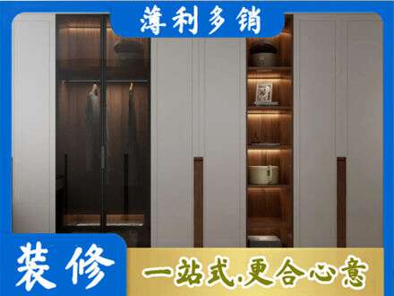 平鲁区衣帽间柜子定制