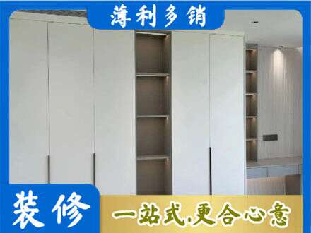 平鲁区衣柜安装
