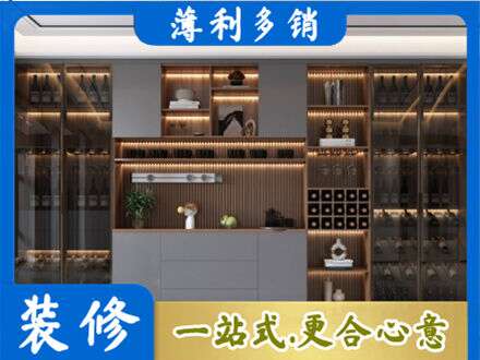 平鲁区酒柜定制