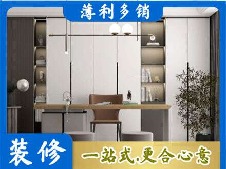 平鲁区书柜定制
