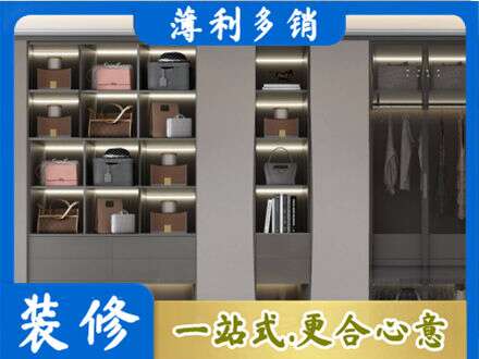 平鲁区定做衣柜