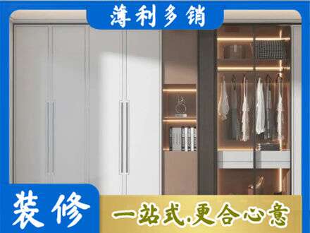 平鲁区定做柜子