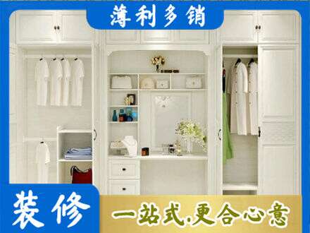 平鲁区柜子定做