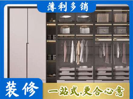 平鲁区定做衣帽间柜子
