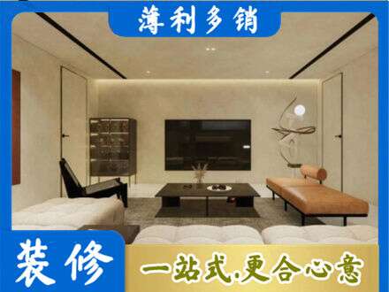 平鲁区全屋刷漆