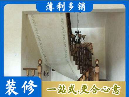 平鲁区房屋刷漆