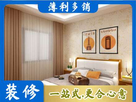 平鲁区卧室刷漆