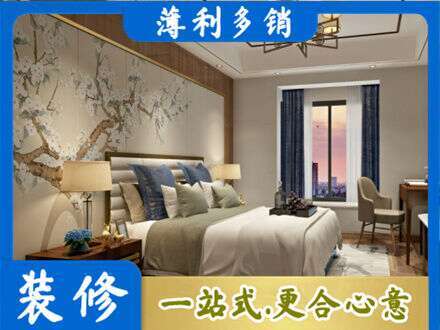 平鲁区主卧刷艺术漆