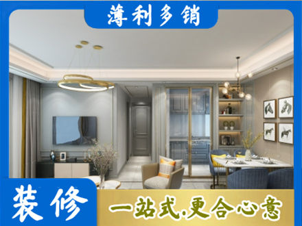 平鲁区专业全屋通刷艺术漆