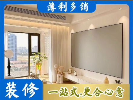 平鲁区房屋封窗工程